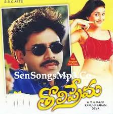 Tholi Prema Mp3 Songs Free Download Tholi Prema Mp3 1998 Tholiprema full video song tholi prema video songs varun tej raashi khanna ss thaman by : tholi prema mp3 songs free download