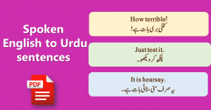 English Sentences Of Daily Use With Urdu With Pdf Set 1 Englishan English Sentences Sentences English Vocabulary
