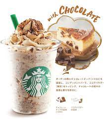 新商品情報 バナナンアーモンドミルク フラペチーノ スターバックス コーヒー ジャパン 食品ポスター スターバックス スタバ レシピ