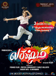 Which is the best wallpaper for goddess lakshmi? Lakshmi Photos Hd Images Pictures Stills First Look Posters Of Lakshmi Movie Filmibeat