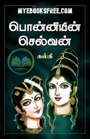 Ponniyin selvan kalki done with ponniyin selvan! Ponniyin Selvan By Kalki Krishnamurthy Pdf Download