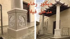 الطريقة المثالية في تركيب رخام كاونترات المغاسل كيف تتجنب الغش How To Install Vanity Top Youtube