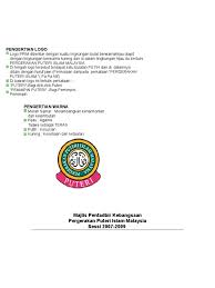 Logo ppim dibentuk dengan suatu lingkungan bulat berwarna hijau diapit dengan lingkungan berwarna kuning dan di dalam lingkungan hijau itu bertulis pergerakan puteri islam malaysia. Ppim