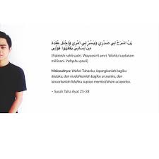 Surah ini terdiri dari 135 ayat yang seluruhnya diturunkan di kota makkah. Quran Surah Taha Ayat 25 28 Quran Quotes Quran Recitation Reminder Quotes