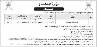 Https Www Omaninfo Om Images Library File Book384761 Pdf