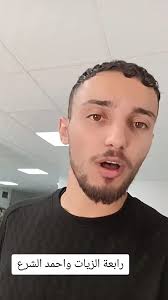 هام 😳 تفتيش المنازل في حمص