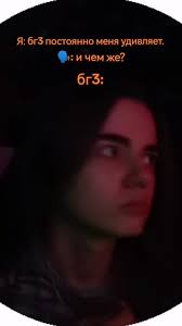 baldursgate3 #BG3 #балдурсгейт3 #БГ3 #хрясь