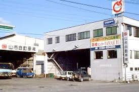 千葉県市原市車検 アップル車検山市 山市自動車 株 店舗情報 車検はやい 安い 安心の全国チェーン アップル車検 Sp
