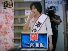 嵐の技ありッ!
