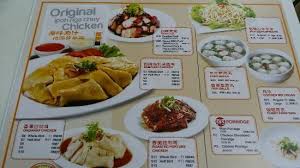 Hainanese chicken rice is a dish of poached chicken and seasoned rice, served with chilli sauce and usually with cucumber garnishes. Ipoh Chicken Rice Picture Of Ipoh Chicken Rice Petaling Jaya Tripadvisor