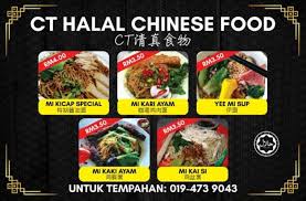 The best apps for finding chinese restaurants near me: Ct Halal Chinese Food Home Facebook
