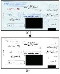 Our exclusive offering for your spouse/life partner enables your loved one to enjoy the benefits of our private banking and wealth advice. A Is A Sample Of Traditional Bank Cheque Which Is Used In Iran S Download Scientific Diagram