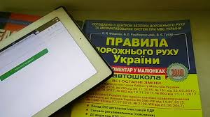 Kak Sdat Ekzamen V Mreo I Avtoshkole S Pervogo Raza 2018 Youtube