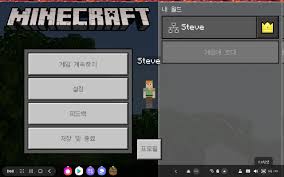Our most recent update added the iconic creepers. Mcpe 62110 Error On Samsung Dex Galaxy Tab S6 Jira