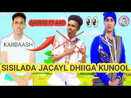 Dhaanto Cusub Q 13aad Jawaabtii Abwaan Kaamil Silsilada Jacayl Dhiiga Kunool E Lagu Mp3 Mp3 Dragon