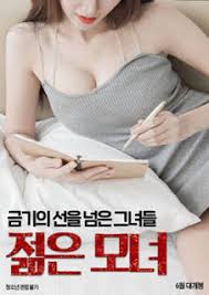 Jika anda kesulitan nonton streaming film cinema 21 online, cobalah refresh dan bersihkan cache dg menekan tombol ctrl+f5 atau gunakanlah chrome sebagai browser bawaan pc maupun ponsel anda. Nonton Young Mother Sub Indonesia Guru