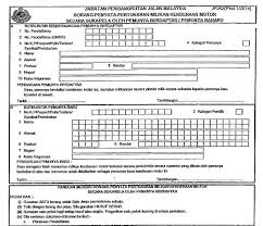 4 contoh surat peringatan karyawan beserta kasusnya karyaone. Tukar Nama Kereta Di Jpj Tanpa Pemilik Asal Semakan My