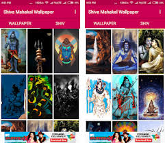 He most prominently appears in the kalikula sect of shaktism.123 mahākāla also appears as a protector deity known as a dharmapala in vajrayana buddhism, particularly most tibetan traditions as citipati, and in chinese. Aghori Mahakal Full Hd Wallpaper The Best Hd Wallpaper