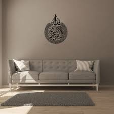 Home sofa tables and chairs. Ayat Al Kursi Black Metal Wall Frame Large 62x80 Cm Boutique Ottoman Exclusive