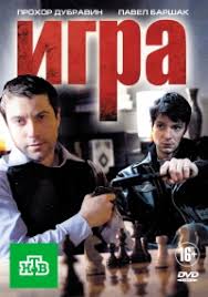 фильм игра джеральда смотреть онлайн бесплатно в хорошем качестве Serial Igra 1 Sezon Smotret Onlajn Besplatno