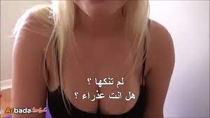 مترجم - اليوجا ونيك الطيز - سكس محارم حقيقي | منتديات حلمات