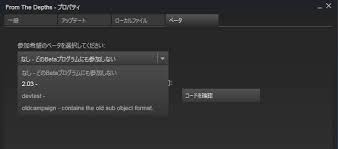 2 12 Released All Branches 深キ海より来るもの 大体ftdブログ