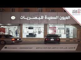على متن سفينة زقزقة دواجن نظارات العيون السعيدة Findlocal Drivewayrepair Com