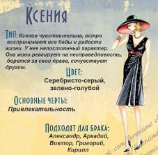 Картинки по запросу 6 февраля праздник Kseniya 6 Fevralya Prazdnik Blazhennoj Ksenii Peterburgskoj Poeziya Stihi Ne Voshedshie V Rubriki