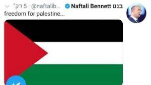 Israels nye statsminister naftali bennett vinker til galleriet under debatten om godkjenning av ny regjering i knesset søndag. Israel Defence Minister S Hacked Twitter Account Shares Support For Palestine Turkey