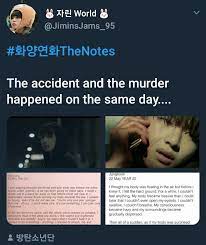 It S All Fake Love Pinterest Peachysope Bts Theory Bts Facts Bts Quotes