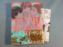 b) BLコミック 彩月ユリィ除霊はセックスです 【ペーパー付き】[1]4803(ボーイズラブ)｜売買されたオークション情報、ヤフオク!  の商品情報をアーカイブ公開 - オークファン（aucfan.com）
