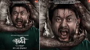 Not all of the films on our most anticipated horror films of 2020 list have been pushed, though. Bali Swwapnil Joshi S Horror Film To Release In Theatres On April 16 Fresh Headline