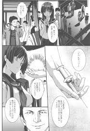 OVER-UPPER 佐天涙子BAD - 同人誌 - エロ漫画 - NyaHentai