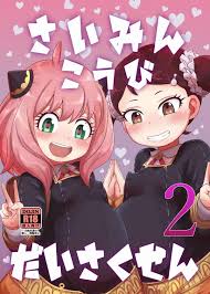 Magical girls-Fallen into pleasure