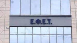 800 117 7777 (μόνο από σταθερό, χωρίς χρέωση), 214 100 9999 (αστική χρέωση) info@sklavenitis.gr. Efet Anakalei Partida Paraskeyasmatos Apo Fileto Sth8oys Kotopoyloy
