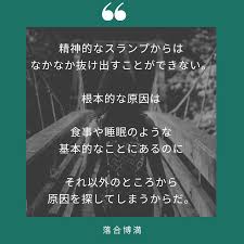 ここ一番の勝負にのぞむ人に贈る名言 格言30選 格言 名言 モチベーションになる名言