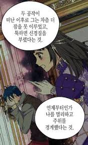 Komikindo jika dia ingin menghindari f di perguruan tinggi, dia. Baca Manhwa Ayah Aku Tidak Ingin Menikah Komik Remaja Summer Love Story Mc Buku Alat Tulis Komik Dan Manga Di Carousell Melihatnya Dengan Tulus Mencintai Ayah Saya Saya Mulai Stardolllipsick1