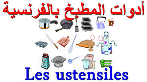 حكم و أمثال باللغة الانجليزية تحفيزية قصيرة عن النجاح, التفاؤل, الحياة, الأمل, السعادة مترجمة بالعربي. Ø§ØªØ¬Ø§Ù‡ Ø³Ù„ÙˆÙƒ Ø§Ù„ØªØ­Ø§Ù… Ø§ØºØ±Ø§Ø¶ Ø§Ù„Ø­Ù…Ø§Ù… Ø¨Ø§Ù„ÙØ±Ù†Ø³ÙŠØ© Ithalboya Com
