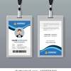 Now select the template of your id card, you can also select whether you want horizontal or vertical id card. 1