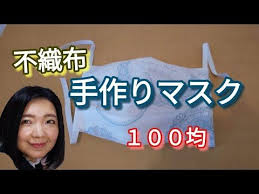 ボード マスク のピン