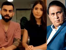 Following controversy after sunil gavaskar's comments on anushka sharma, the veteran cricketer has clarified he was not sunil gavaskar's clarification on anushka sharma comment divides twitter. Never Blamed Anushka Sharma Nor Made Any Sexist Comment Sunil Gavaskar On His Bowling Remark On Virat Kohli
