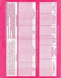 Le corps de la femme bien sûr. Feuilles De Maladie Fichier Pdf
