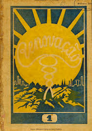 Acervo: Biblioteca Pública de Santa Catarina