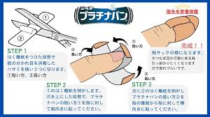 日廣薬品株式会社