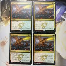 magi