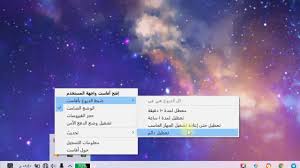 حل مشكلة اللغة غير مفهومة في المكتبة الشاملة وتعقيب على تحديث المكتبة Youtube