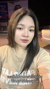 สตอรี่ความรู้สึก