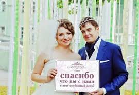 слова благодарности родителям жениха от невесты на свадьбе в стихах Slova Blagodarnosti Roditelyam Na Svadbe Ot Nevesty I Zheniha V Proze I Stihah Rech Na Svadbe Svoimi Slovami