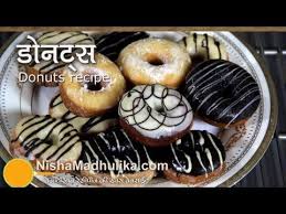 Homemade Donuts Recipe Fried Donuts Recipe Homemade Donuts Recipe Chocolate Recipes Homemade Homemade Donuts
