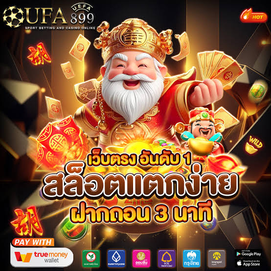 ambslot พนันออนไลน์ คาสิโนออนไลน์ เว็บตรงไม่ผ่านเอเย่น